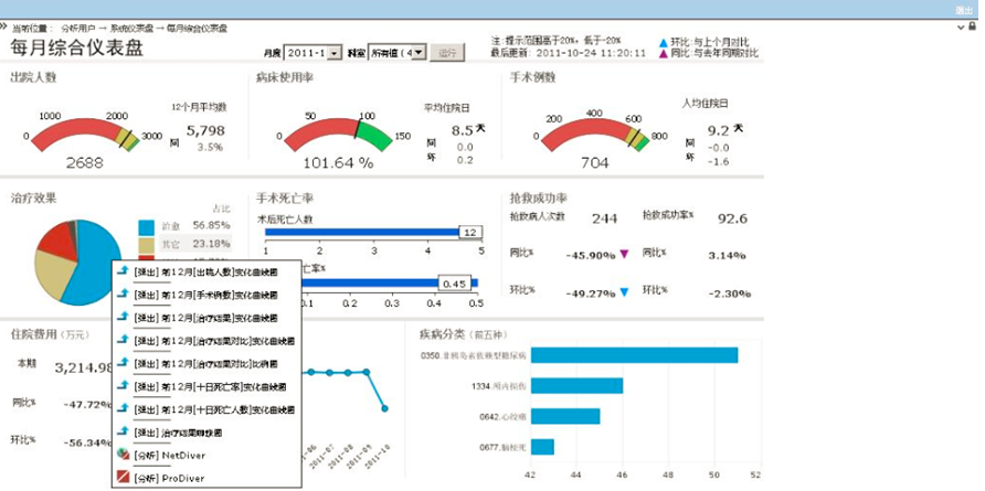 QQ截图20160623144545.png