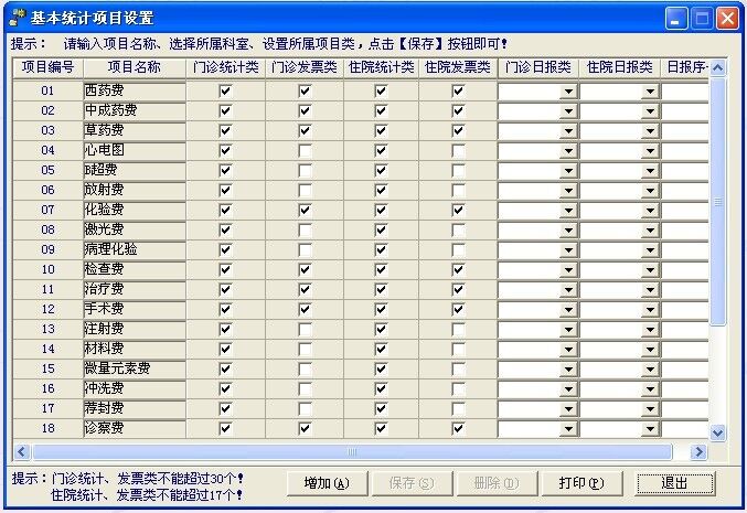 QQ图片20161101094130.jpg