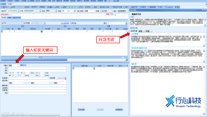 图片6.png