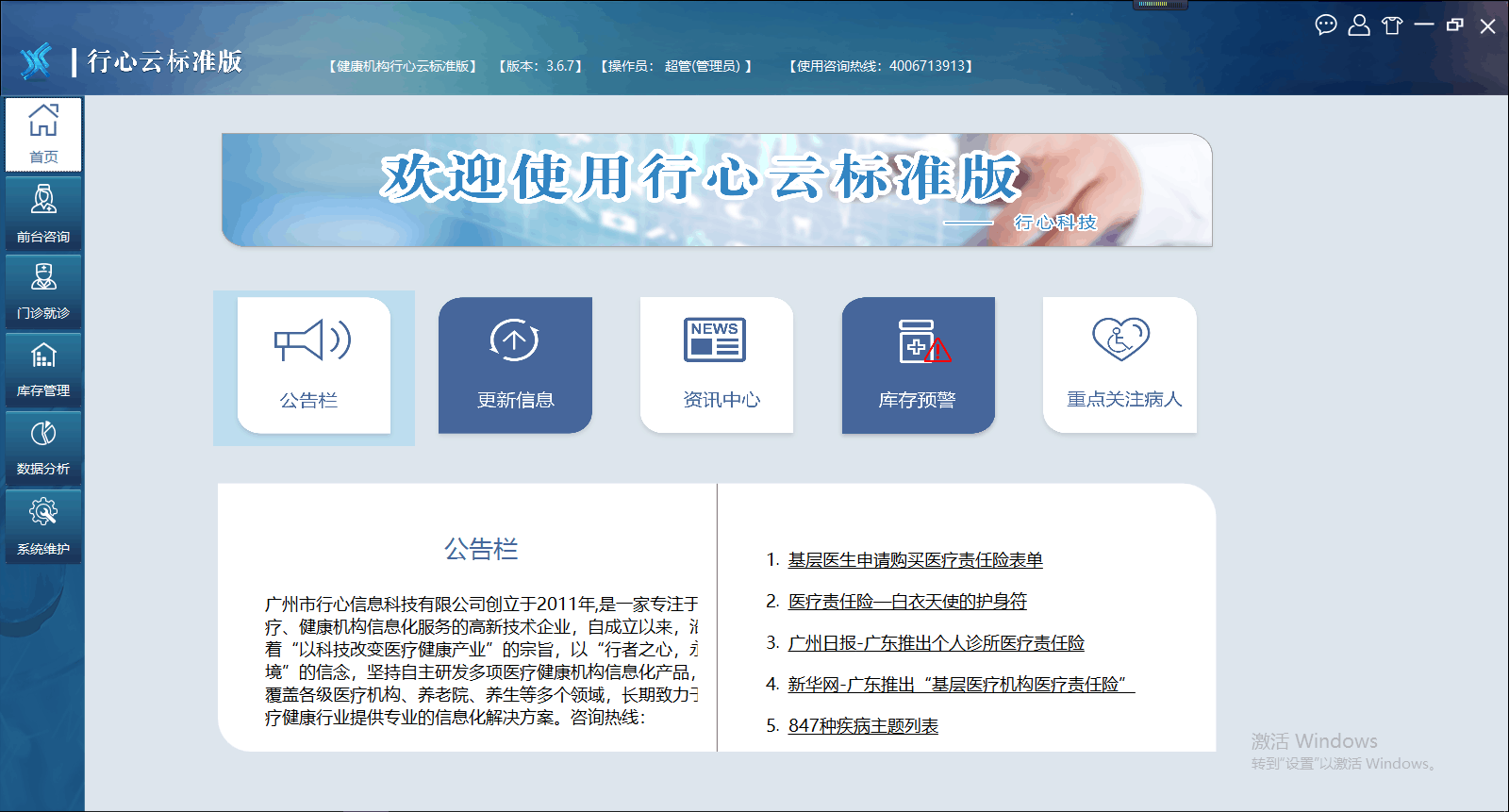 图片6.png