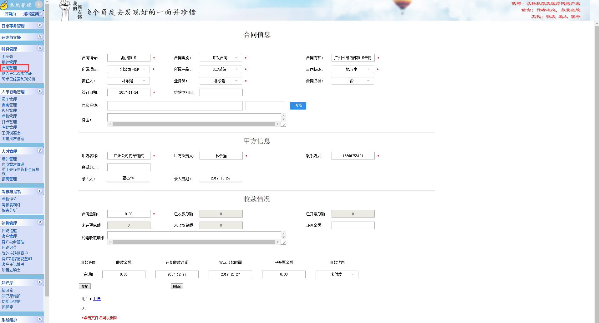图片38.png