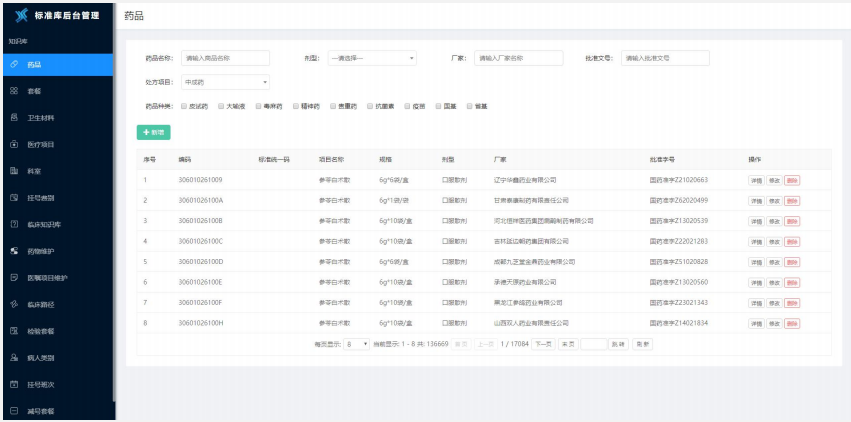 1602207354979317.png image.png
