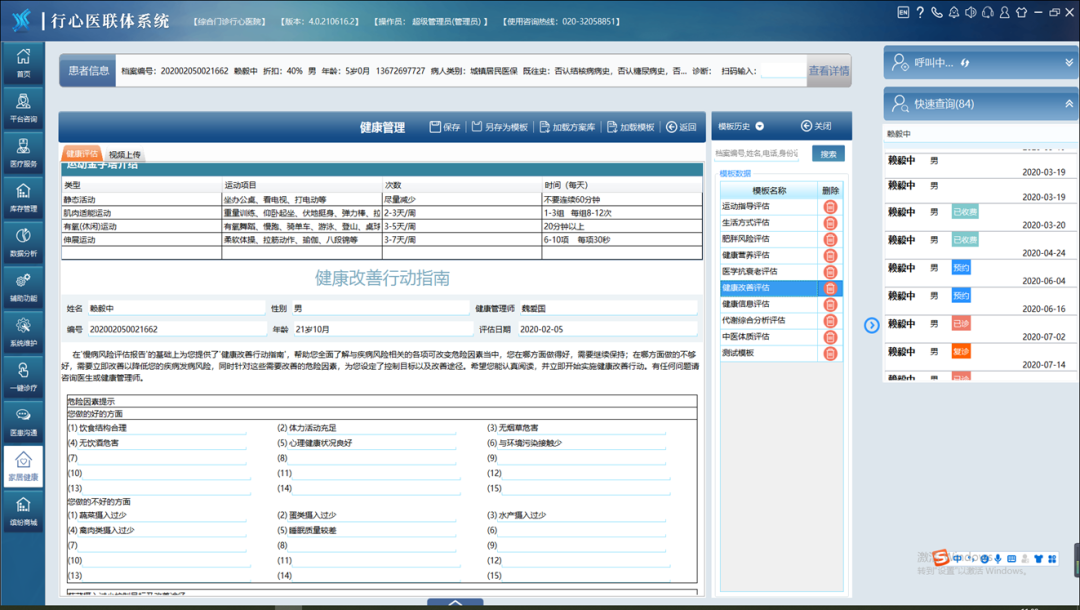 聚集2.png