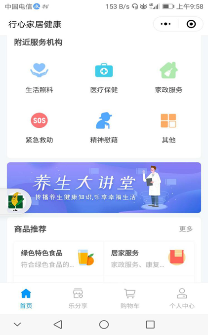 聚集3.png
