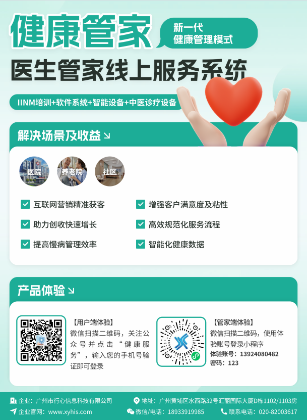 QQ截图20240419154515.png