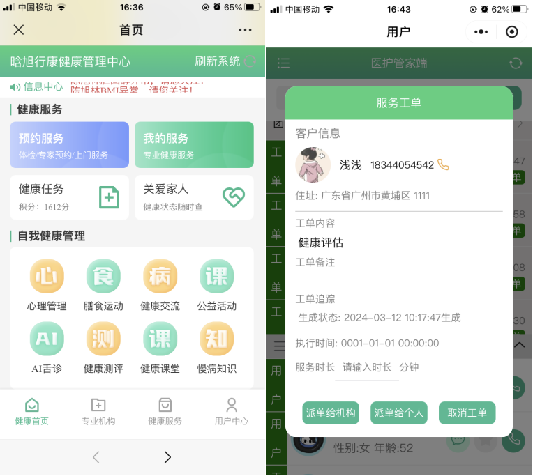 QQ截图2.png