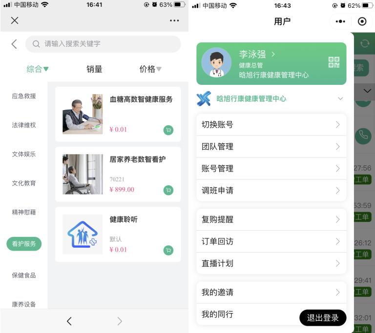 QQ截图3.png