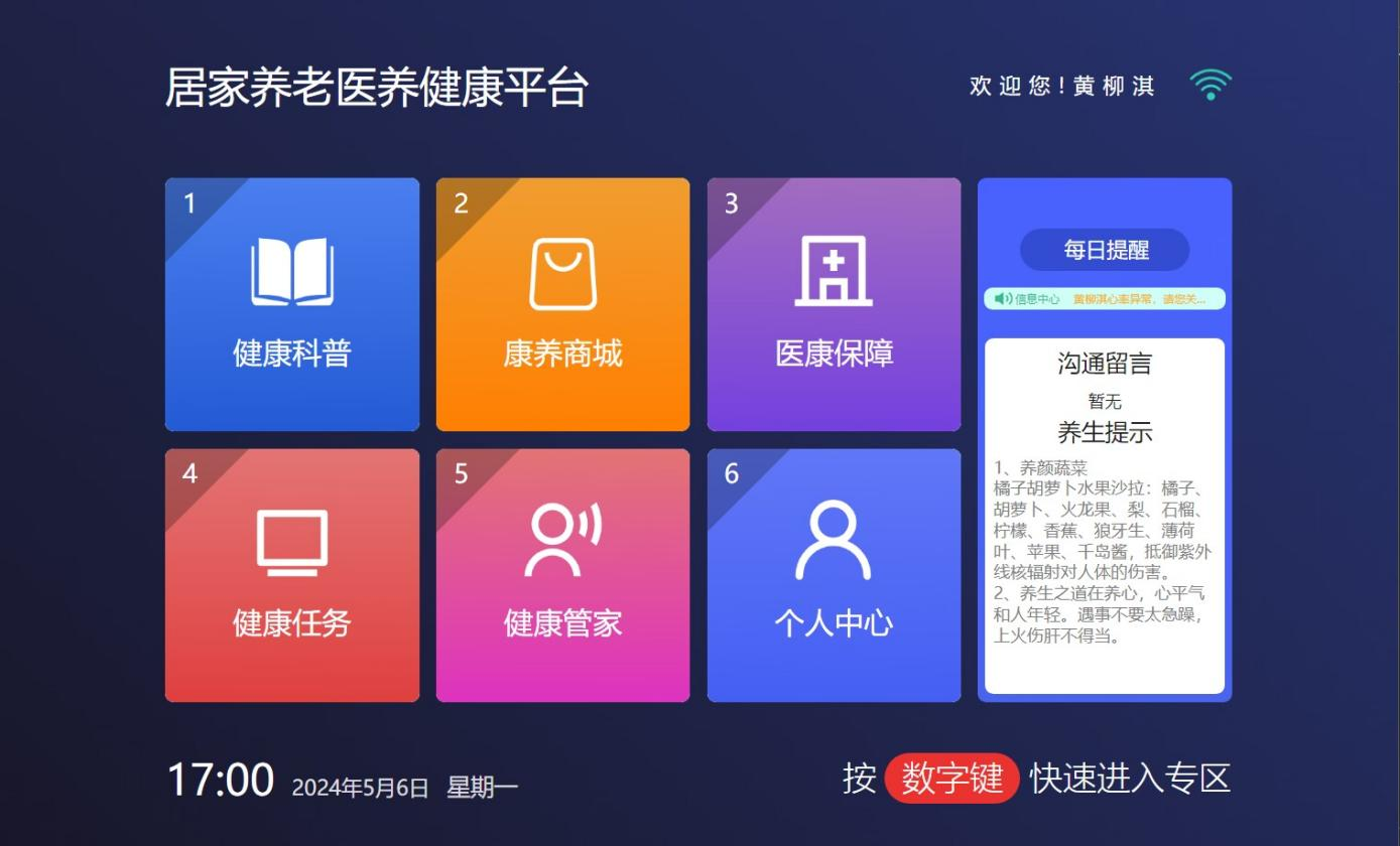 第三02.png
