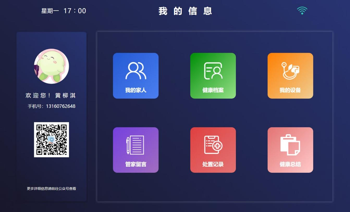 第三03.png