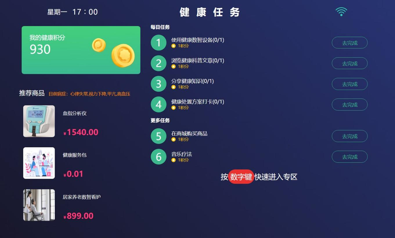 第三04.png