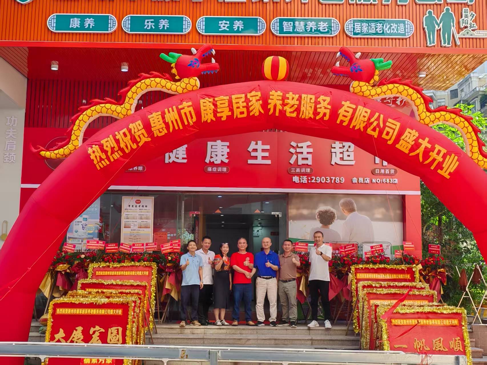 HIS系统