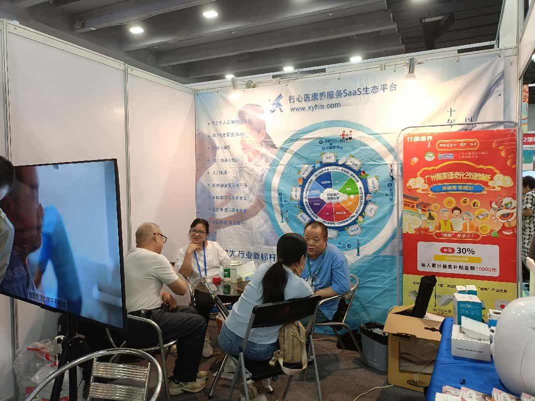 HIS系统
